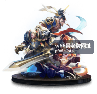 w66最老牌网址入口访问场景示意图